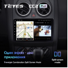 Штатная магнитола Teyes CC2 Plus 6/128 ГБ для Nissan Qashqai I 2007-2013 на Android 10.0