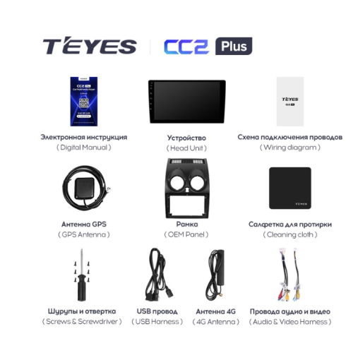 Штатная магнитола Teyes CC2 Plus 6/128 ГБ для Nissan Qashqai I 2007-2013 на Android 10.0