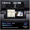Штатная магнитола Teyes CC2 Plus 6/128 ГБ для BMW X5 E39 E53 1999-2006 на Android 10.0