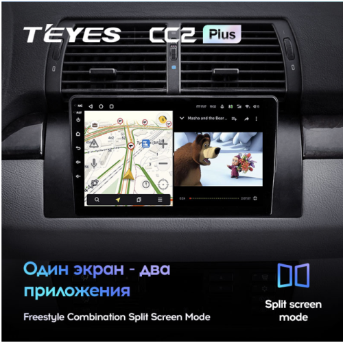 Штатная магнитола Teyes CC2 Plus 6/128 ГБ для BMW X5 E39 E53 1999-2006 на Android 10.0