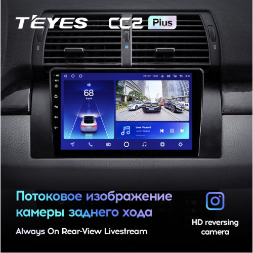Штатная магнитола Teyes CC2 Plus 6/128 ГБ для BMW X5 E39 E53 1999-2006 на Android 10.0