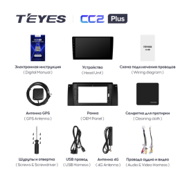 Штатная магнитола Teyes CC2 Plus 6/128 ГБ для BMW X5 E39 E53 1999-2006 на Android 10.0