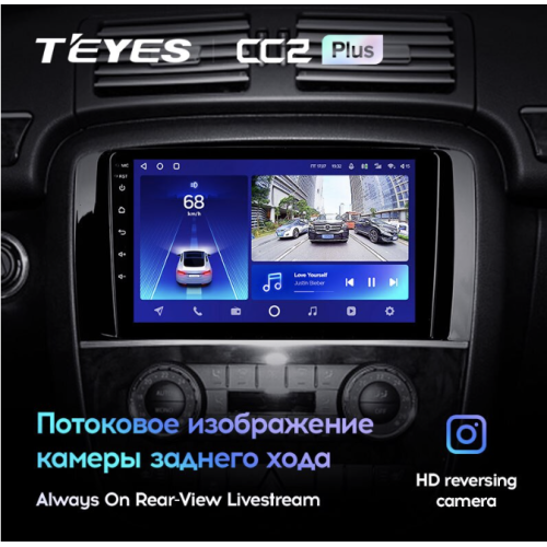 Штатная магнитола Teyes CC2 Plus 6/128 ГБ для Mercedes R-class на Android 10.0