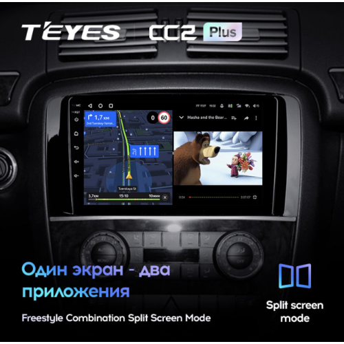 Штатная магнитола Teyes CC2 Plus 6/128 ГБ для Mercedes R-class на Android 10.0