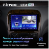 Штатная магнитола Teyes CC2 Plus 6/128 ГБ для Mercedes Benz S-class (W220) 1998-2005 на Android 10.0