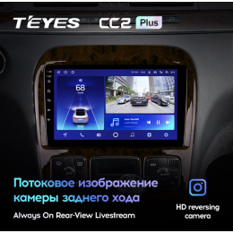 Штатная магнитола Teyes CC2 Plus 6/128 ГБ для Mercedes Benz S-class (W220) 1998-2005 на Android 10.0
