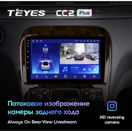 Штатная магнитола Teyes CC2 Plus 6/128 ГБ для Mercedes Benz S-class (W220) 1998-2005 на Android 10.0