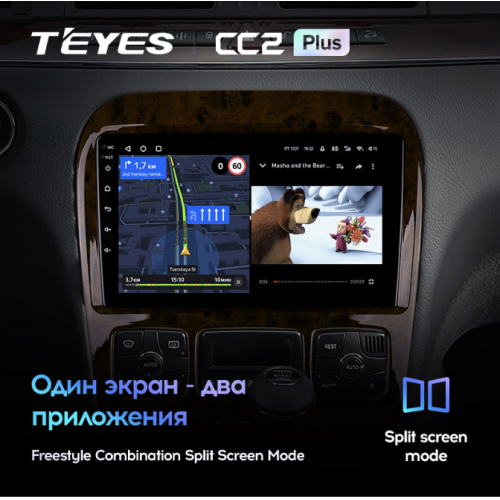Штатная магнитола Teyes CC2 Plus 6/128 ГБ для Mercedes Benz S-class (W220) 1998-2005 на Android 10.0