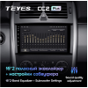 Штатная магнитола Teyes CC2 Plus 6/128 ГБ для B-klasse (W245) 2005-2011 на Android 10.0