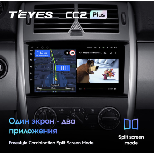 Штатная магнитола Teyes CC2 Plus 6/128 ГБ для B-klasse (W245) 2005-2011 на Android 10.0