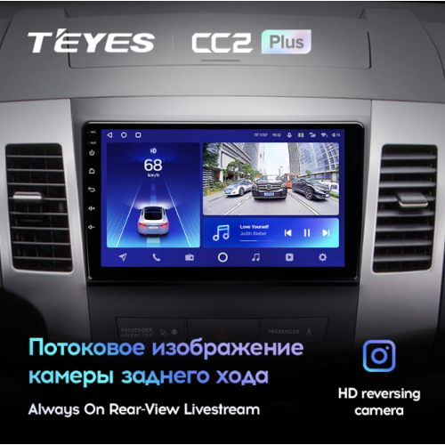 Штатная магнитола Teyes CC2 Plus 6/128 ГБ для Mitsubishi Outlander XL 2006-2012 на Android 10.0
