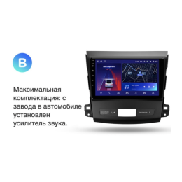 Штатная магнитола Teyes CC2 Plus 6/128 ГБ для Citroen C-Crosser 2007-2013 на Android 10.0