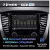 Штатная магнитола Teyes CC2 Plus 6/128 ГБ для Mitsubishi Pajero Sport III 2015-2021 на Android 10.0