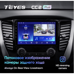 Штатная магнитола Teyes CC2 Plus 6/128 ГБ для Mitsubishi Pajero Sport III 2015-2021 на Android 10.0