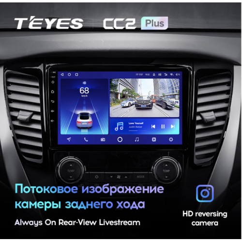 Штатная магнитола Teyes CC2 Plus 6/128 ГБ для Mitsubishi Pajero Sport III 2015-2021 на Android 10.0