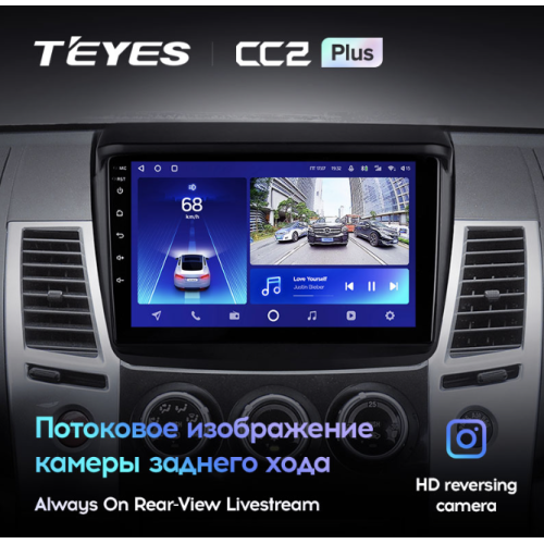 Автомагнитола Teyes CC2 Plus 6/128 ГБ для Mitsubishi Pajero Sport II 2008-2014 на Android 10.0