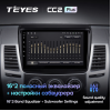 Автомагнитола Teyes CC2 Plus 6/128 ГБ для Mitsubishi Pajero Sport II 2008-2014 на Android 10.0