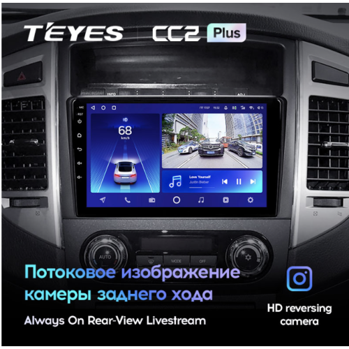 Штатная магнитола Teyes CC2 Plus 6/128 ГБ для Mitsubishi Pajero IV 2006-2019 на Android 10.0