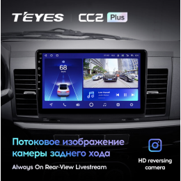 Штатная магнитола Teyes CC2 Plus 6/128 ГБ для Mitsubishi Lancer X 2007-2012 на Android 10.0