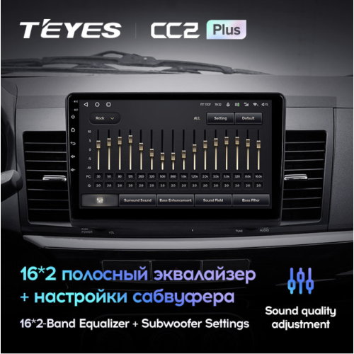 Штатная магнитола Teyes CC2 Plus 6/128 ГБ для Mitsubishi Lancer X 2007-2012 на Android 10.0