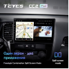 Штатная магнитола Teyes CC2 Plus 6/128 ГБ для Mitsubishi Outlander III 2013-2020 на Android 10.0