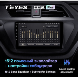 Головное устройство Teyes CC2 Plus 6/128 ГБ для Lifan X50 2015-2022 на Android 10.0