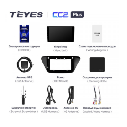 Головное устройство Teyes CC2 Plus 6/128 ГБ для Lifan X50 2015-2022 на Android 10.0