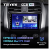 Автомагнитола Teyes CC2 Plus 6/128 ГБ для Lifan X60 I 2012-2016 на Android 10.0