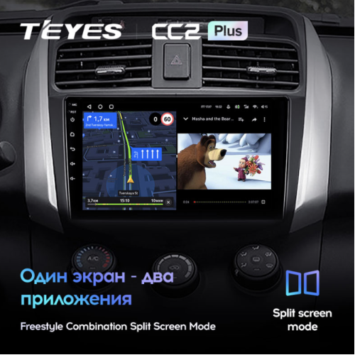 Автомагнитола Teyes CC2 Plus 6/128 ГБ для Lifan X60 I 2012-2016 на Android 10.0