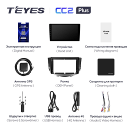 Автомагнитола Teyes CC2 Plus 6/128 ГБ для Lifan X60 I 2012-2016 на Android 10.0