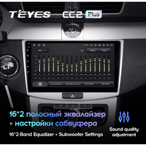 Штатная магнитола Teyes CC2 Plus 6/128 ГБ для Volkswagen Passat CC, B6, B7 2005-2017 на Android 10.0