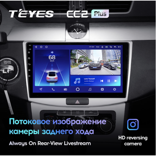 Штатная магнитола Teyes CC2 Plus 6/128 ГБ для Volkswagen Passat CC, B6, B7 2005-2017 на Android 10.0