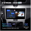 Штатная магнитола Teyes CC2 Plus 6/128 ГБ для Volkswagen Passat CC, B6, B7 2005-2017 на Android 10.0