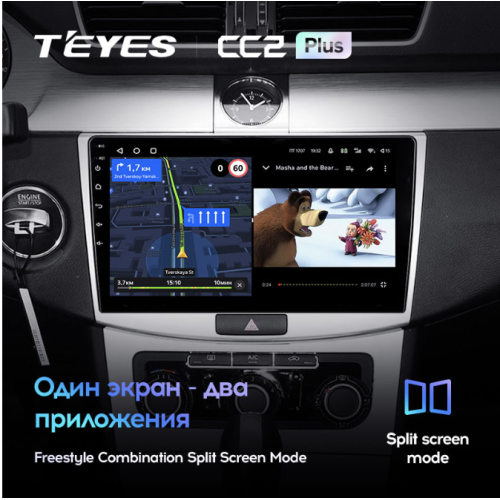 Штатная магнитола Teyes CC2 Plus 6/128 ГБ для Volkswagen Passat CC, B6, B7 2005-2017 на Android 10.0