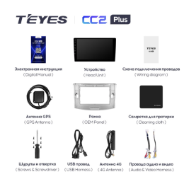 Штатная магнитола Teyes CC2 Plus 6/128 ГБ для Volkswagen Passat CC, B6, B7 2005-2017 на Android 10.0