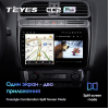 Штатная магнитола Teyes CC2 Plus 6/128 ГБ для Volkswagen Polo 5 2009-2019 на Android 10.0