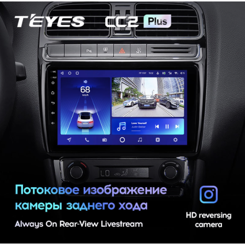 Штатная магнитола Teyes CC2 Plus 6/128 ГБ для Volkswagen Polo 5 2009-2019 на Android 10.0