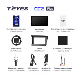 Штатная магнитола Teyes CC2 Plus 6/128 ГБ для Honda Civic 2012-2015 на Android 10.0