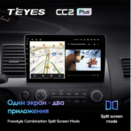 Штатная магнитола Teyes CC2 Plus 6/128 ГБ для Honda Civic 8 (VIII) 2006-2012 на Android 10.0