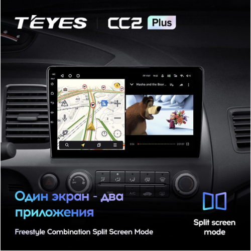 Штатная магнитола Teyes CC2 Plus 6/128 ГБ для Honda Civic 8 (VIII) 2006-2012 на Android 10.0