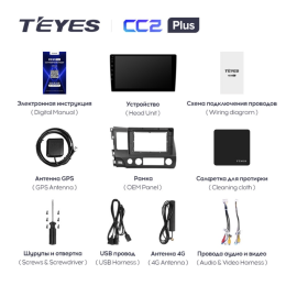 Штатная магнитола Teyes CC2 Plus 6/128 ГБ для Honda Civic 8 (VIII) 2006-2012 на Android 10.0