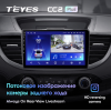 Штатная магнитола Teyes CC2 Plus 6/128 ГБ для Honda CR-V IV 2012-2016 на Android 10.0