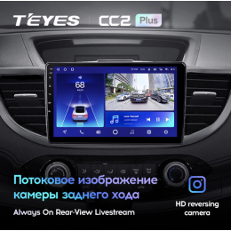 Штатная магнитола Teyes CC2 Plus 6/128 ГБ для Honda CR-V IV 2012-2016 на Android 10.0