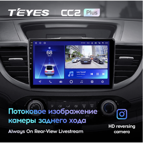 Штатная магнитола Teyes CC2 Plus 6/128 ГБ для Honda CR-V IV 2012-2016 на Android 10.0