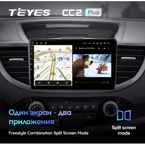 Штатная магнитола Teyes CC2 Plus 6/128 ГБ для Honda CR-V IV 2012-2016 на Android 10.0