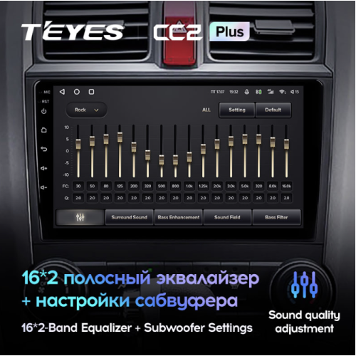 Штатная магнитола Teyes CC2 Plus 6/128 ГБ для Honda CR-V 2007-2012 на Android 10.0
