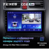 Штатная магнитола Teyes CC2 Plus 6/128 ГБ для Honda CR-V 2007-2012 на Android 10.0