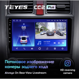 Штатная магнитола Teyes CC2 Plus 6/128 ГБ для Honda CR-V 2007-2012 на Android 10.0