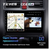 Штатная магнитола Teyes CC2 Plus 6/128 ГБ для Honda CR-V 2007-2012 на Android 10.0