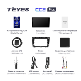 Штатная магнитола Teyes CC2 Plus 6/128 ГБ для Honda CR-V 2007-2012 на Android 10.0